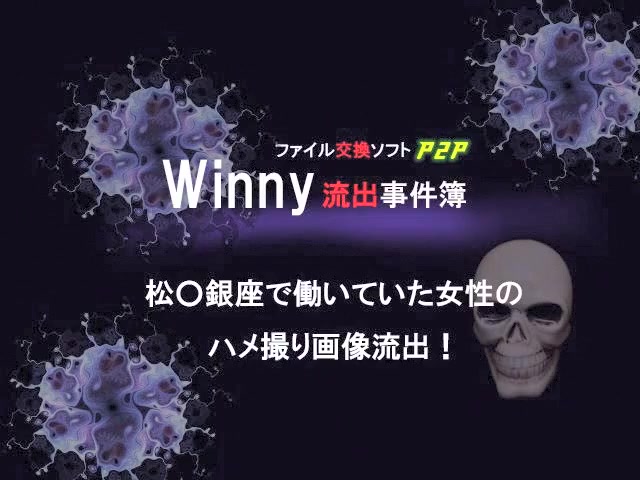 Zipang-5622 pine ○ Gonzo image outflow of women who worked in Ginza