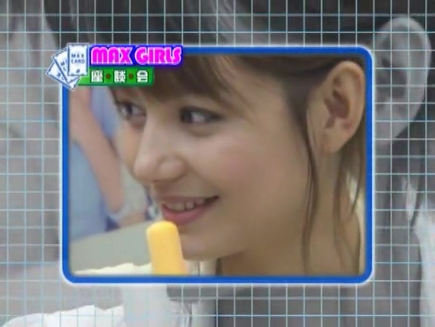 Max Girls Special