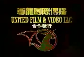 Taiwan 80s vintage fun 7